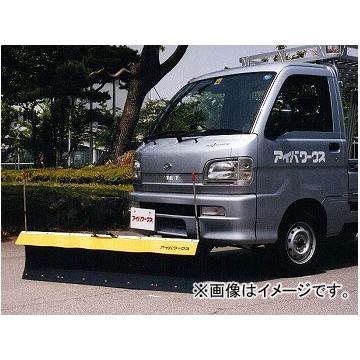 軽トラック スノープラウの商品一覧 通販 - Yahoo!ショッピング