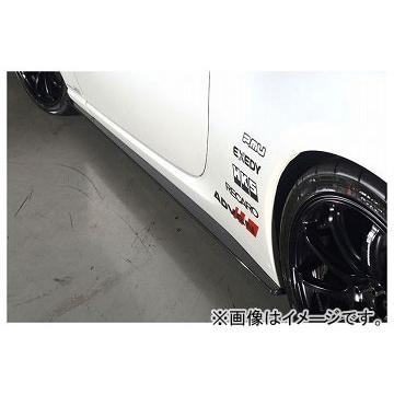 関西サービス製カーボンエアロパーツセット　86 zn6専用 HKS Kansai SERVICE 関西サービス カーボンリアリップ 86 ZN6