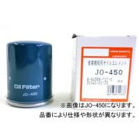 ユニオン産業 オイルエレメント JO-277 フォークリフト FG10-14.15 FG10C-16 FG10D-14.15 FG10L-14.15 FG10LC-16 FG14-14.15 FG14D-14.15 FG14L-14.15他 | オートパーツエージェンシー