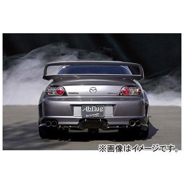 rx-8 リア ディフューザーのおすすめ人気商品一覧 通販 - Yahoo