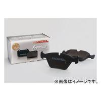 ディクセル Premiumタイプ ブレーキパッド 2514852 フロント アルファロメオ ブレラ 2.2 JTS 93922S 2008年03月〜 | オートパーツエージェンシー