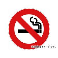 カーボーイ カラープラポールサインキャッププレート 禁煙 CP39(7566786) | オートパーツエージェンシー