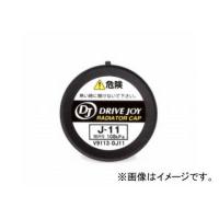 DJ/ドライブジョイ ラジエーターキャップ V9113-0J11 トヨタ カローラスポーツ | オートパーツエージェンシー