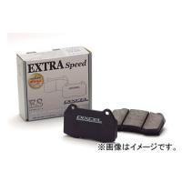 ディクセル EXTRA Speed ブレーキパッド 2911591 フロント マセラティ ギブリ S/S Q4 M157 2013年12月〜 | オートパーツエージェンシー