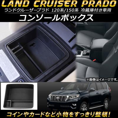 車用冷蔵庫 コンソールボックスのおすすめ人気商品一覧 通販 - Yahoo