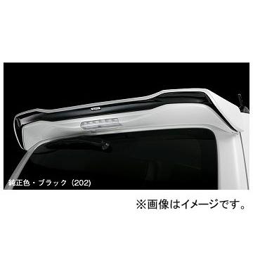 スズキワゴンr mh55s パーツ（リアスポイラー、ウイング）｜エアロ
