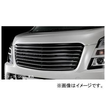 mh55s スティングレー グリルのおすすめ人気商品一覧 通販 - Yahoo