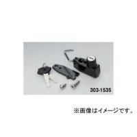 2輪 キジマ ヘルメットロック ブラック 303-1535 カワサキ ZX-14R 2012年 | オートパーツエージェンシー