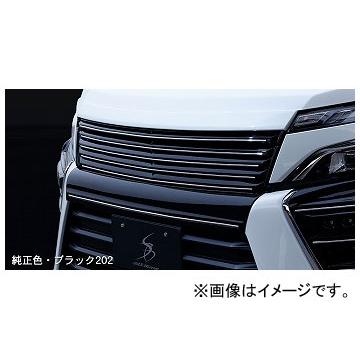 ヴォクシー 煌（フロントグリル）｜エアロパーツ｜自動車 | 車、バイク