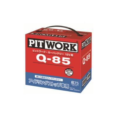 日産 pitwork バッテリー q85の商品一覧 通販 - Yahoo!ショッピング