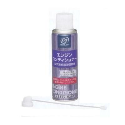 スロットルバルブクリーナーのおすすめ人気商品一覧 通販 - Yahoo