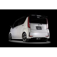 ブリッツ/BLITZ NUR-SPEC VS マフラー 63513 ダイハツ ムーヴカスタム LA150S KF(Turbo) 2014年12月〜2020年08月 | オートパーツエージェンシー