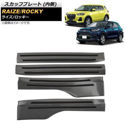 ラパン he21s（サイドステップ）｜エアロパーツ｜自動車 | 車、バイク