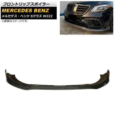 w222 s63 後期 グリルの商品一覧 通販 - Yahoo!ショッピング