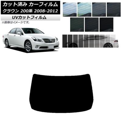 カット済みカーフィルム クラウン（オートパーツエージェンシー）の