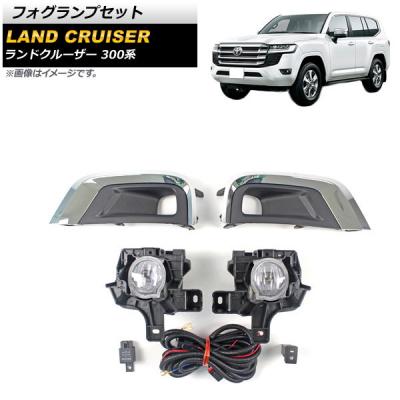 ランドクルーザー300 グリル（LED）｜ライト、レンズ｜自動車 | 車
