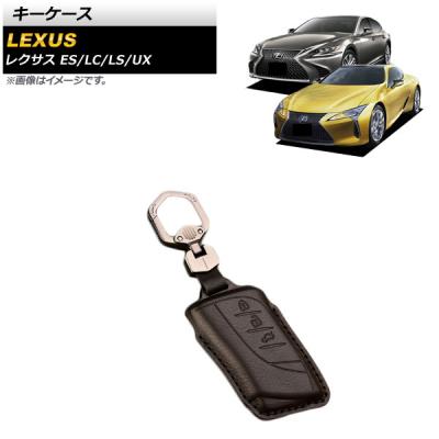 LEXUS LS500 キー 楽天市場】レクサス ls500 キーケースの通販