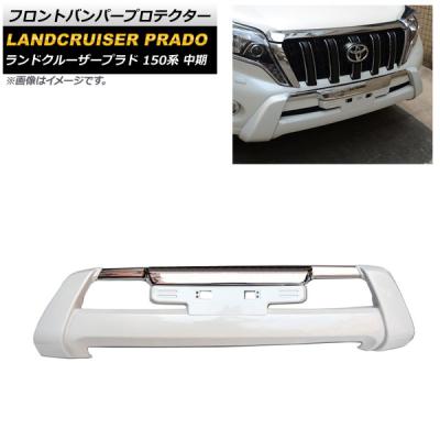 プラド150 中期（バンパー）｜エアロパーツ｜自動車 | 車、バイク