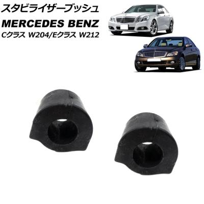 ベンツcクラスw204 パーツ（自動車 足回り、サスペンション）の商品 