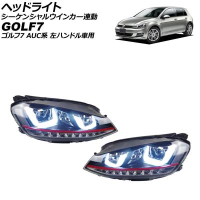 フォルクスワーゲン ヘッドライト aucjz（車、バイク、自転車）の