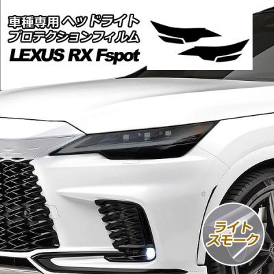 rx500h f sport performanceのおすすめ人気ランキングTOP100 - Yahoo