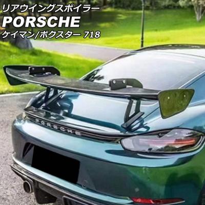ポルシェ986 ボクスター（リアスポイラー、ウイング）｜エアロパーツ
