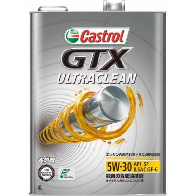 castrol edge 5w-30 llのおすすめ人気商品一覧 通販 - Yahoo!ショッピング