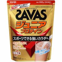 ザバス(SAVAS) ジュニアプロテイン 840g(約60食分) ココア味 2631127 | オートパーツエージェンシー
