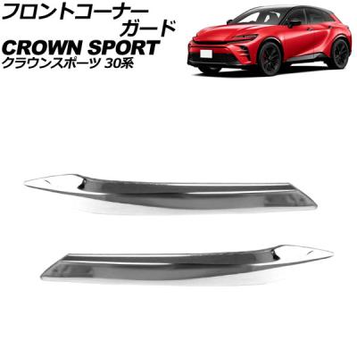 クラウン モデリスタ エアロの商品一覧 通販 - Yahoo!ショッピング クラウン モデリスタ エアロの商品一覧 通販 - Yahoo!ショッピング