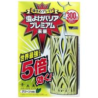 フマキラー 虫よけバリア プレミアム 未来 300日 ベランダや軒下に吊り下げておくだけ！ | オートパーツエージェンシー