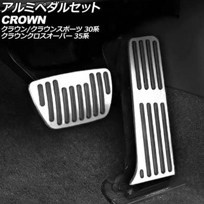 クラウンスポーツフットレストの商品一覧 通販 - Yahoo!ショッピング