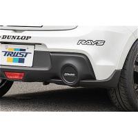 zc32s マフラー トラストのおすすめ人気商品一覧 通販 - Yahoo