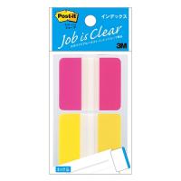 スリーエム(3M) ポストイット フィルム インデックス カラフル ローズ/イエロー 44×34mm 入数：1パック(2パッド) 682L-2(14341) | オートパーツエージェンシー