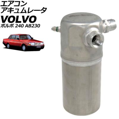 VOLVO240 パーツ　まとめ売り ボルボ 240 ヒューズKIT : セカンドモータース・ボルボパーツ