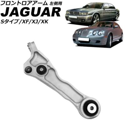 ジャガーxjパーツ（その他足回り、サスペンション用品）｜足回り