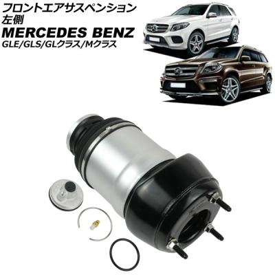メルセデスベンツc43amg（エアサス）｜足回り、サスペンション｜自動車