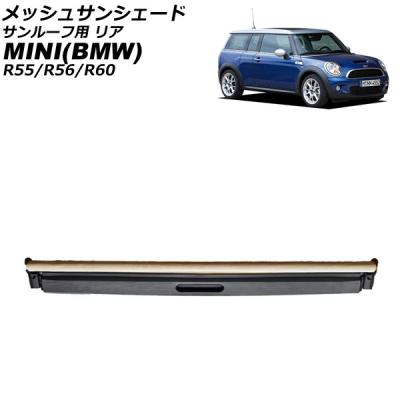 bmwミニクロスオーバーサンシェードの商品一覧 通販 - Yahoo!ショッピング