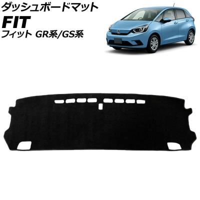 フィット クロスター（フロアマット、車用マット）｜自動車 | 車 
