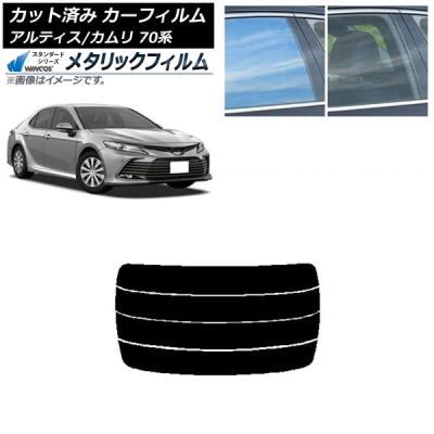 カムリ 70（自動車用 スモークフィルム）｜フィルム、カーテン、日よけ