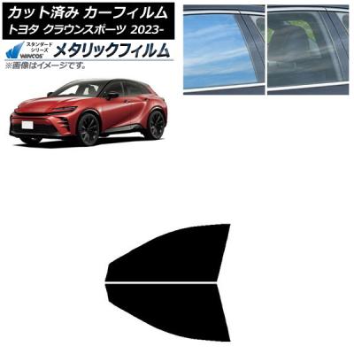 18 クラウン カーフィルムのおすすめ人気商品一覧 通販 - Yahoo