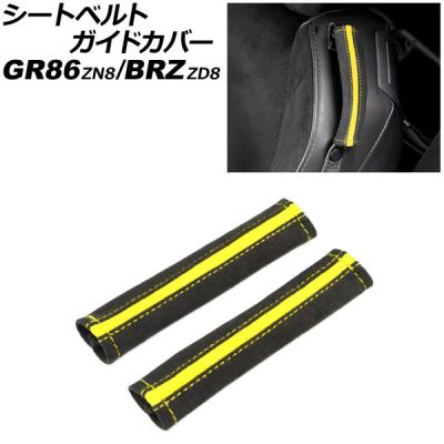 BBQ-chicken　シートベルトカバー イエロー 5個セット 本革シートベルト バックルカバー(黄色)