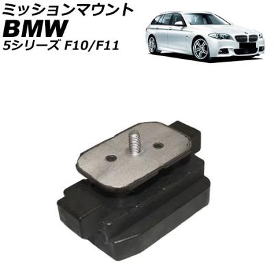 bmw f10 523d エンジンマウントのおすすめ人気商品一覧 通販 - Yahoo