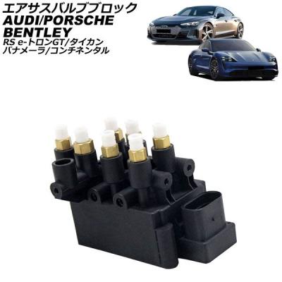 エアサス 電磁弁（自動車） | 車、バイク、自転車 の商品一覧 通販