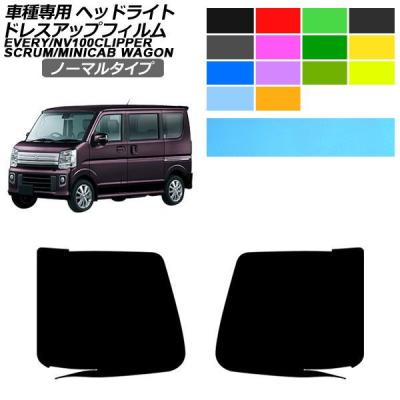 エブリィ da17 ヘッドライト（自動車用ステッカー、デカール）｜ドレス