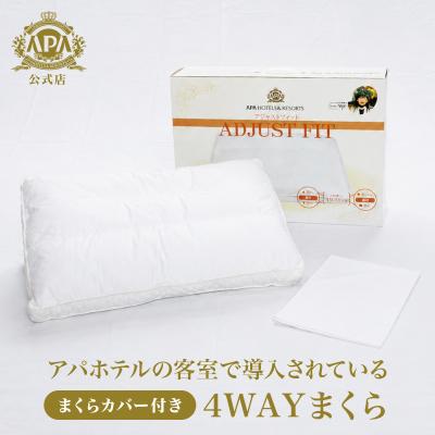 アパホテル（枕、ピロー）｜枕、ピロー｜布団、寝具 | 家具