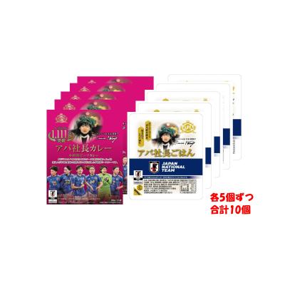 アパカレー28個 サンマルクカフェとアパホテルが初のコラボレーション！「アパ