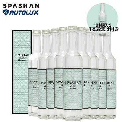 スパシャンセットの商品一覧 通販 - Yahoo!ショッピング スパシャンセットの商品一覧 通販 - Yahoo!ショッピング