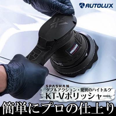 ダブルアクションポリッシャーの商品一覧 通販 - Yahoo!ショッピング ダブルアクションポリッシャーの商品一覧 通販 - Yahoo!ショッピング
