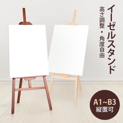 ウェルカムボード 三脚のおすすめ人気商品一覧 通販 - Yahoo!ショッピング