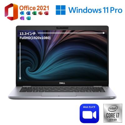 Dell ノートPC Intel Core i7 8世代 第8世代 core i7（Latitude（Dell））のおすすめ人気商品一覧
